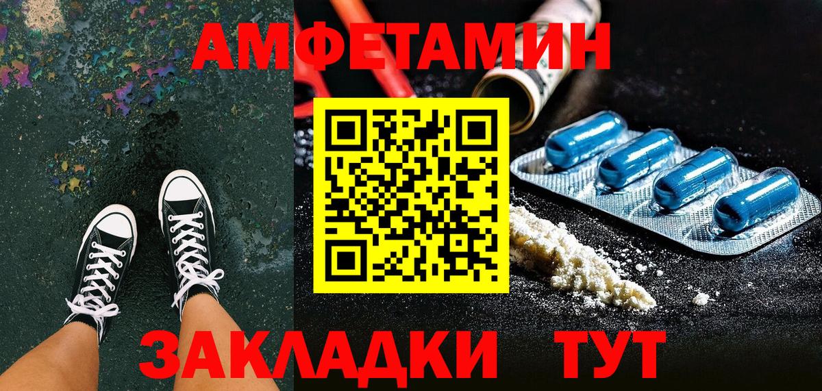 АМФ  АМФЕТАМИН Premium  hydra ссылка  Нефтеюганск  АМФЕТАМИН  Вход с VPN 