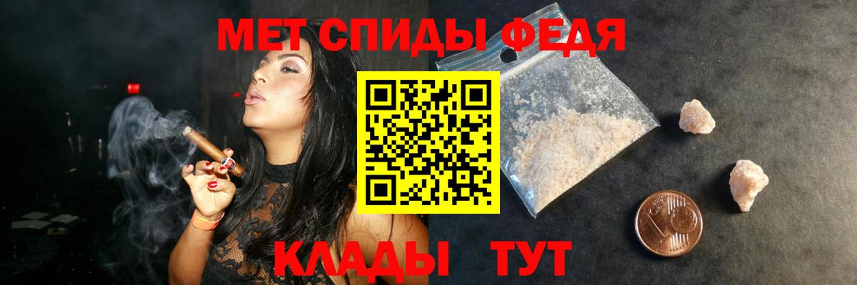 АМФ Розовый Нефтеюганск