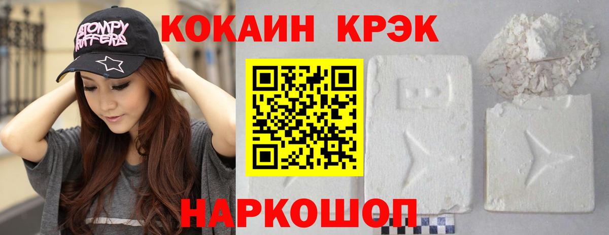 COCAIN 99% Нефтеюганск