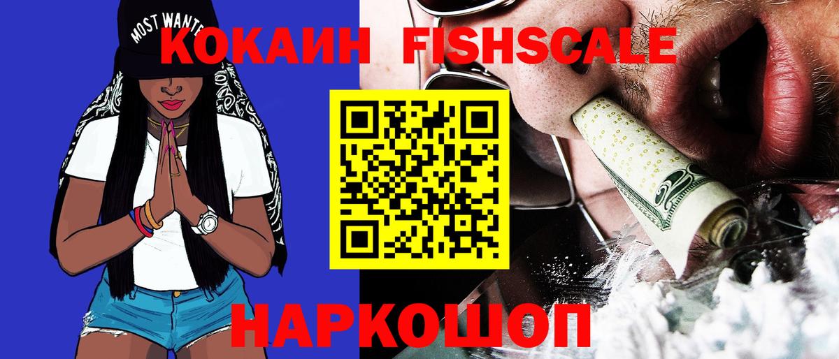 Нефтеюганск  Кокаин Эквадор  Вход с VPN  КОКАИН 97% 