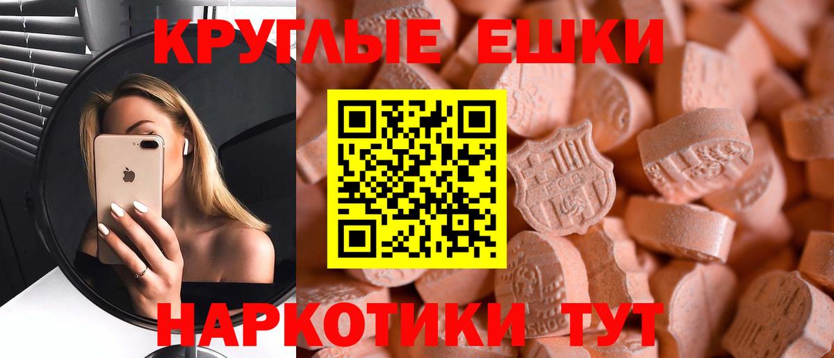 Нефтеюганск  Экстази таблы  Ecstasy Punisher  ЭКСТАЗИ  darknet Telegram  Вход с VPN 