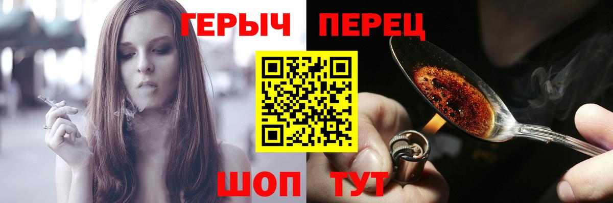 Нефтеюганск  Героин VHQ  Вход с VPN 