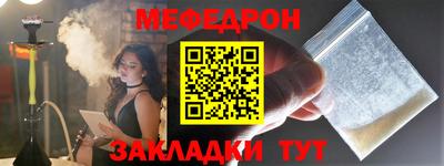 спиды Дубна