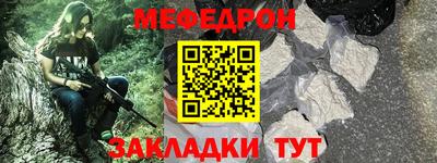 спиды Дубна
