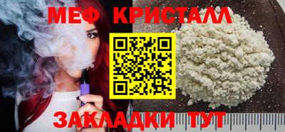 герыч Донецк