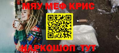 спиды Дубна