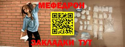 спиды Дубна