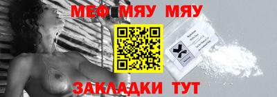 спиды Дубна