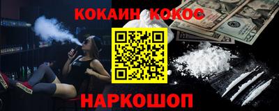 спиды Дубна