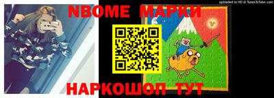 спиды Дубна