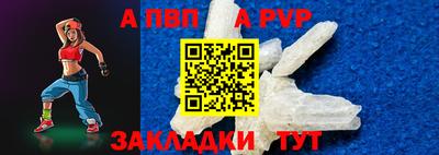 герыч Донецк