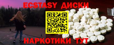 герыч Донецк