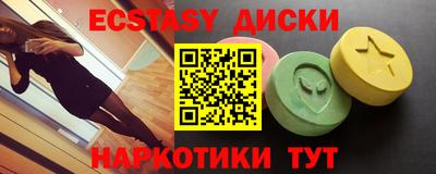 спиды Дубна