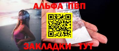 спиды Дубна