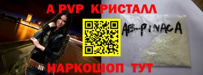 герыч Донецк