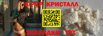 спиды Дубна