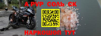 спиды Дубна