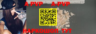 спиды Дубна