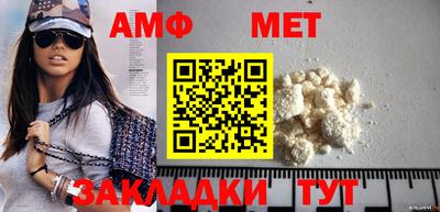 герыч Донецк