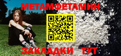 спиды Дубна
