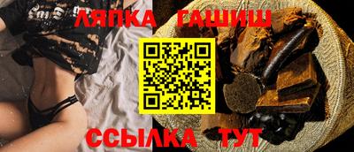 герыч Донецк