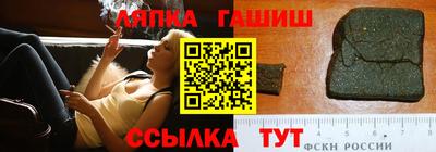 спиды Дубна