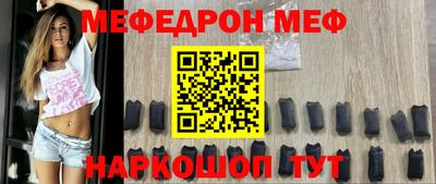 спиды Дубна