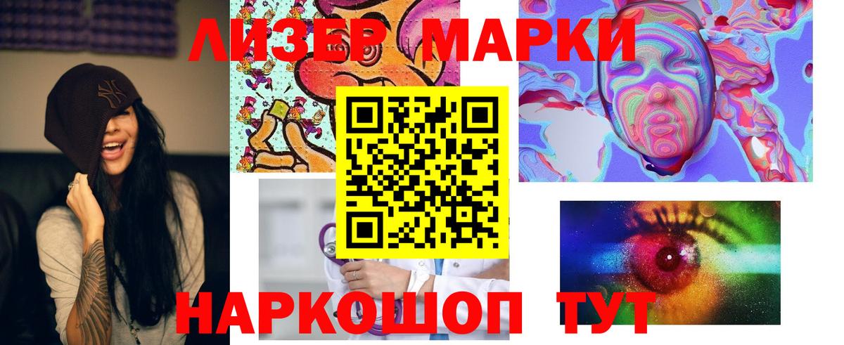 LSD-25 экстази кислота Нефтеюганск
