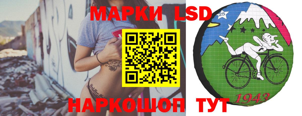 LSD-25 экстази  Вход с VPN  ЛСД экстази ecstasy  Нефтеюганск  LSD-25 экстази кислота 