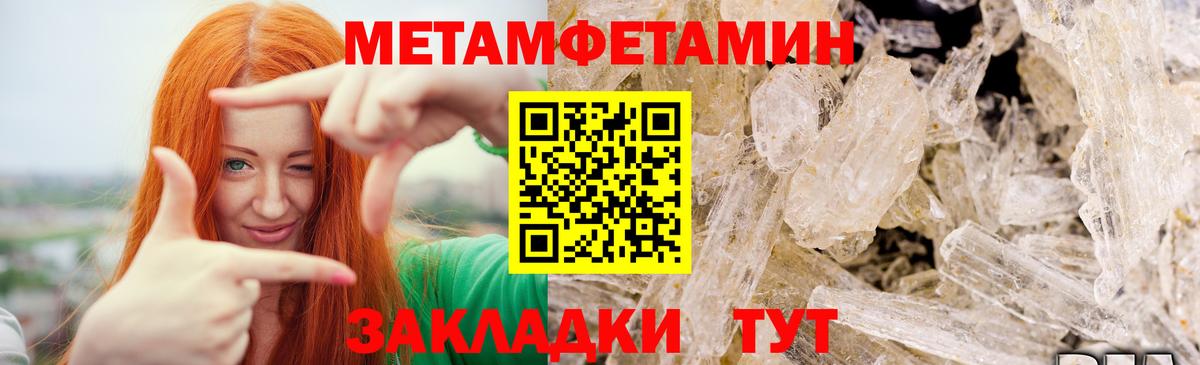 Первитин витя Нефтеюганск