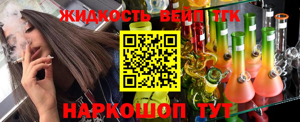 ТГК Wax  Дистиллят ТГК THC oil  Нефтеюганск  Вход с VPN 