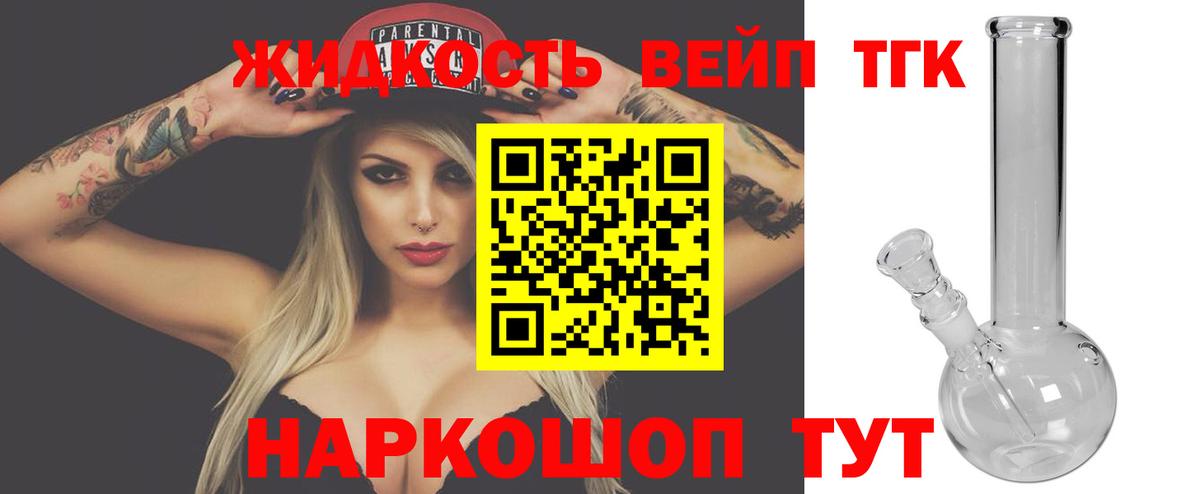 Дистиллят ТГК концентрат Нефтеюганск