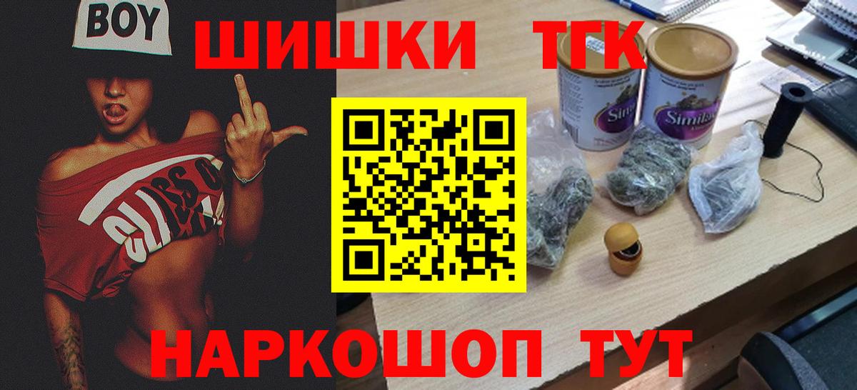 Канабис VHQ Нефтеюганск